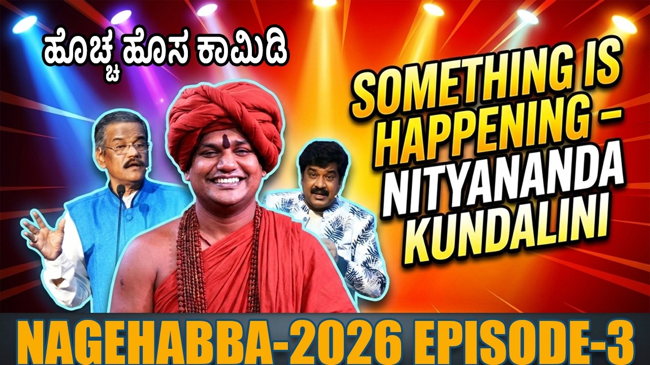 Pranesh Latest Comedy - NAGEHABBA 2026 Ep-3 | Gangavathi Pranesh | Mimicri Gopi | SANDALWOOD TALKIES