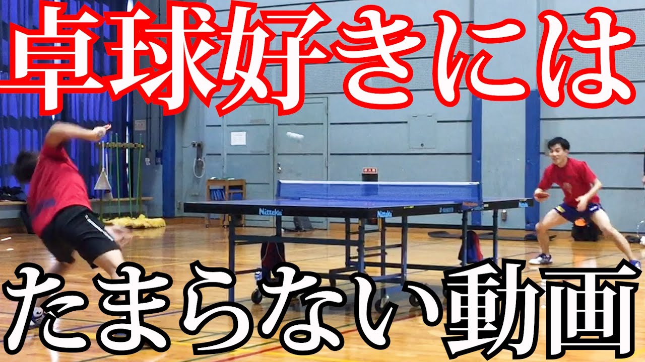 【先輩後輩】吉村真晴VS平野友樹のガチ練1時間30分を35分にまとめてみた【琉球アスティーダ】