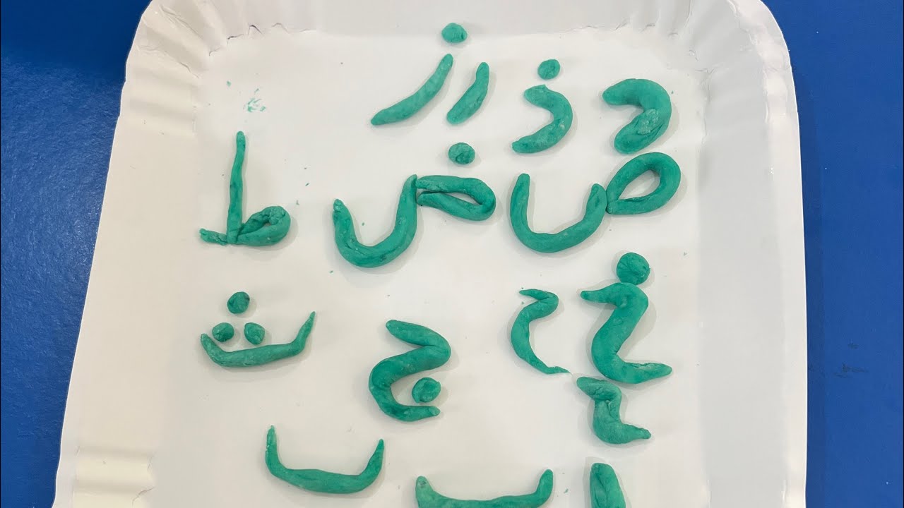 Arabic language day activities for kids 