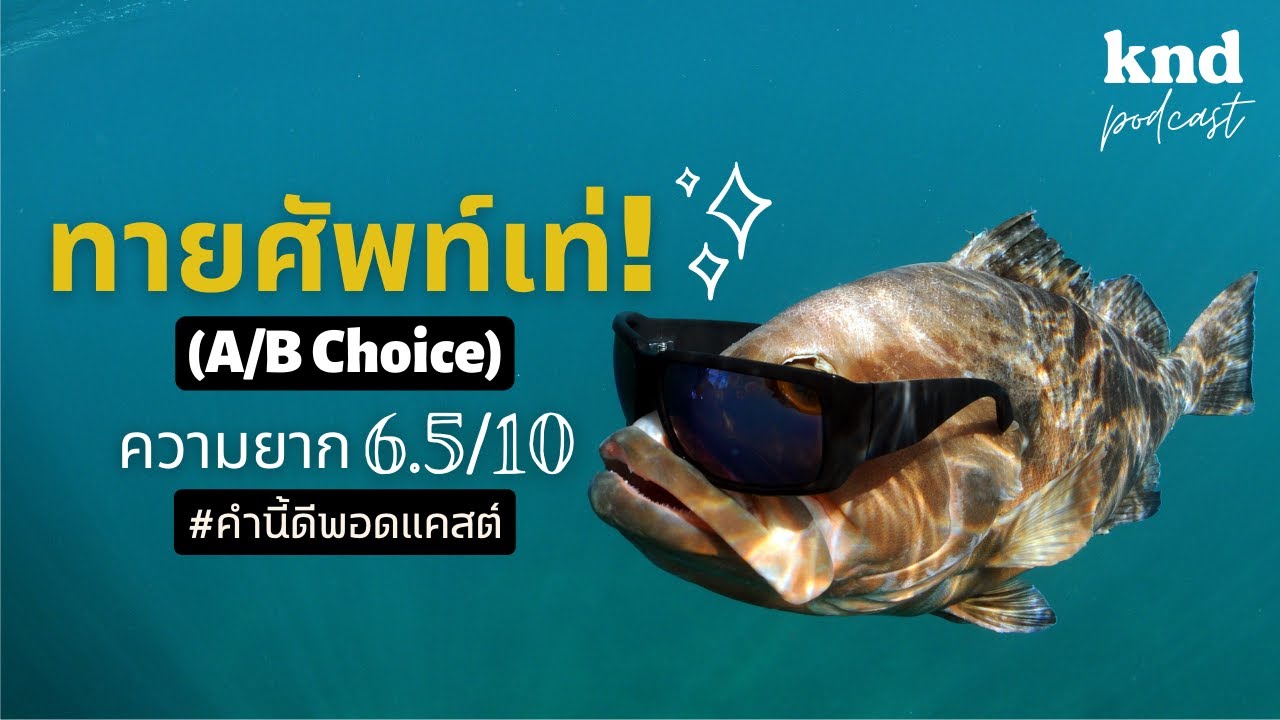 Используйте слова немного более стильно, не смущаясь, чтобы ваши друзья не называли вас вычурными...