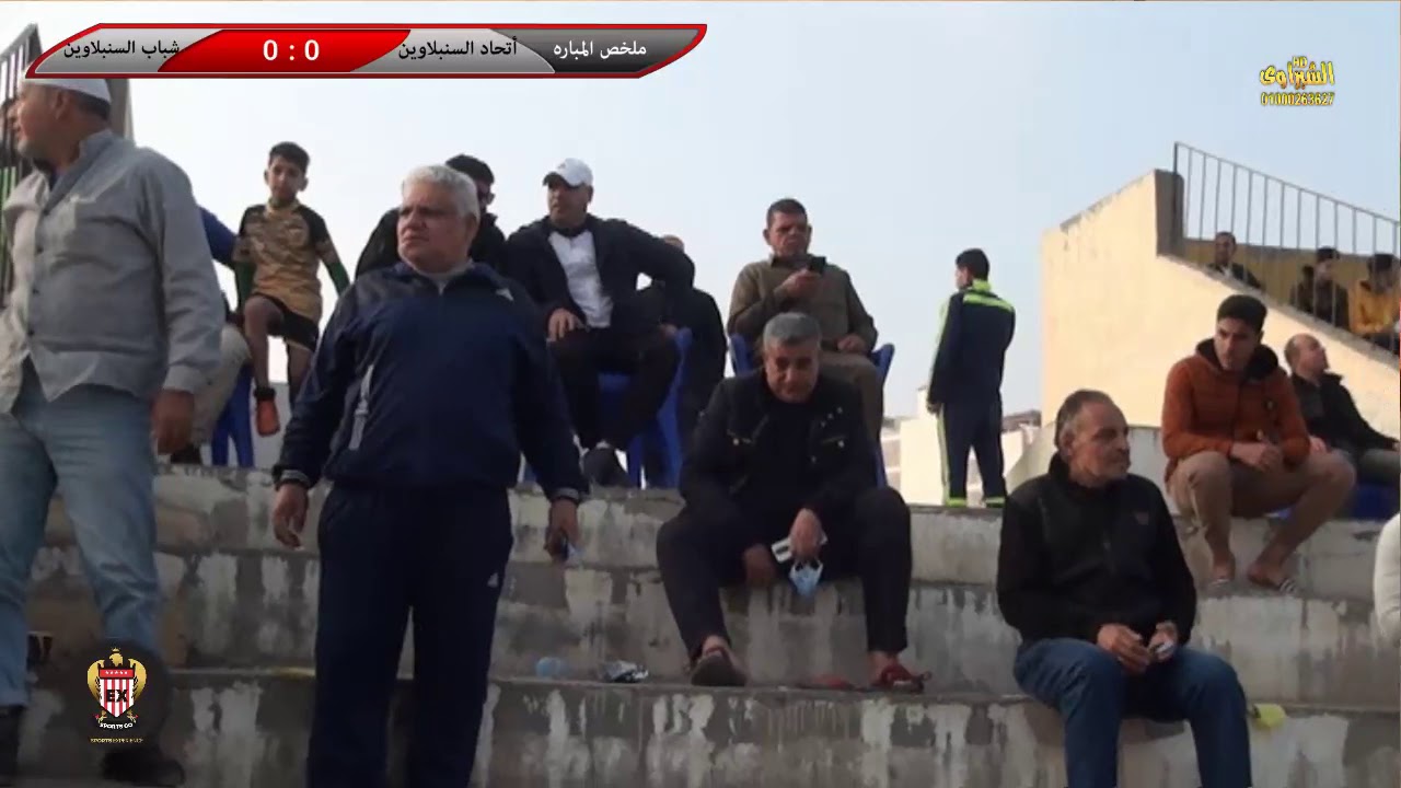 ملخص اتحاد السنبلاوين & مركز شباب السنبلاوين