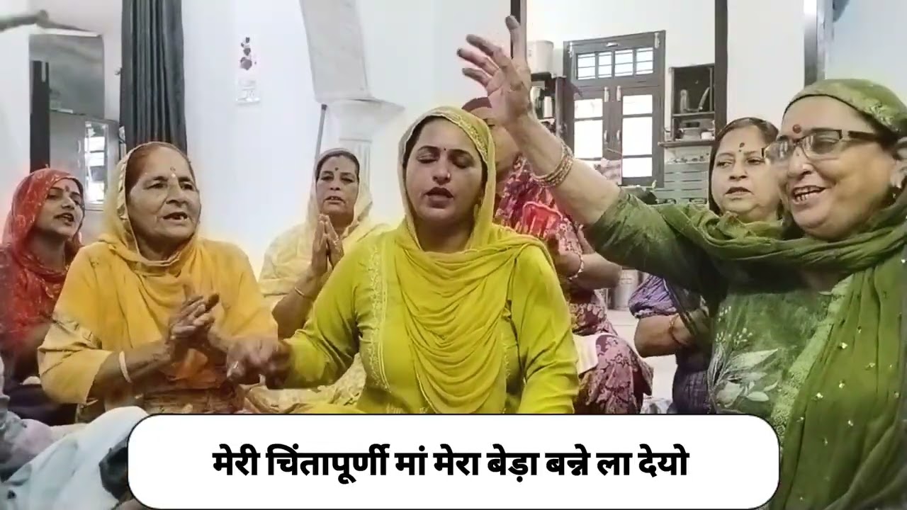 चिंतापूर्णी मईया का बहुत सुंदर भजन।। मेरी चिंतापूर्णी मां मेरा बेड़ा बन्ने ला देयो 🙏🙏🙏🙏