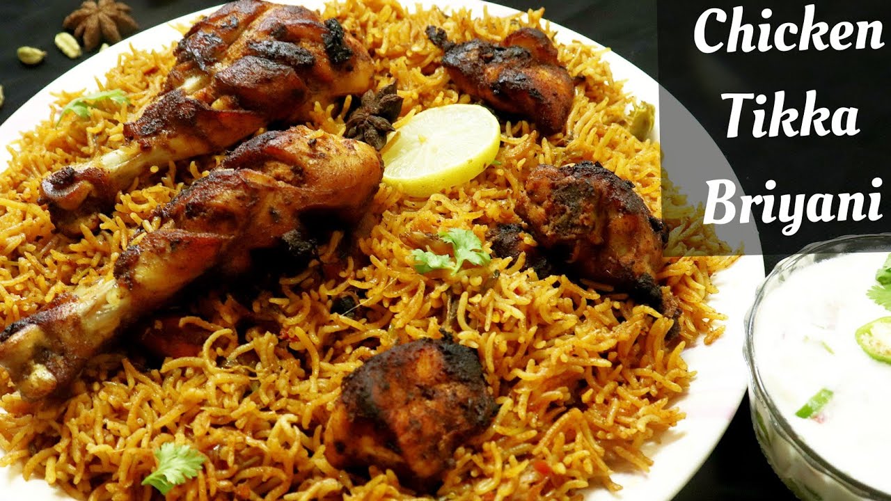 Рецепт курицы тикка бирьяни / копченой курицы тикка бирьяни / EID Special Chicken Biryani на тами...