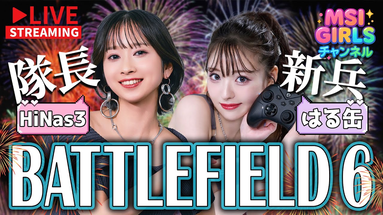 【BF6】ヘリコプター壊して新年のド派手な花火を打ち上げたいはる缶とHiNas3！