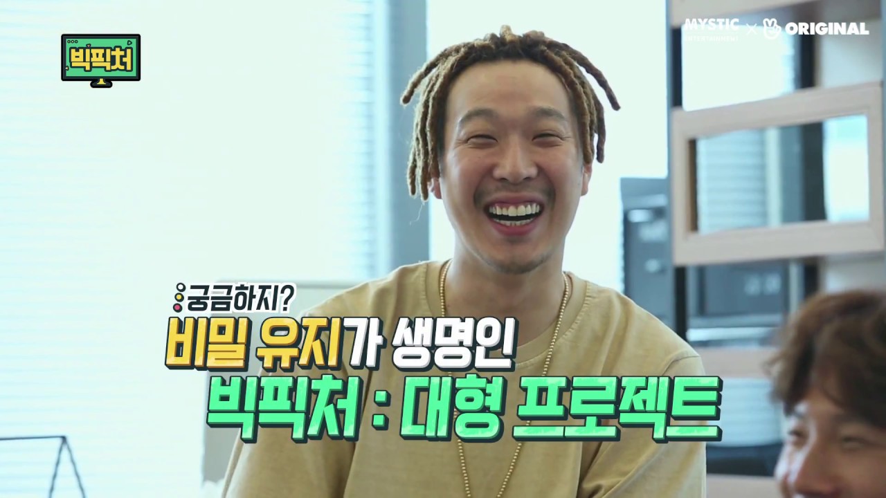[빅픽처 S1 EP01] 김종국&하하의 빅픽처
