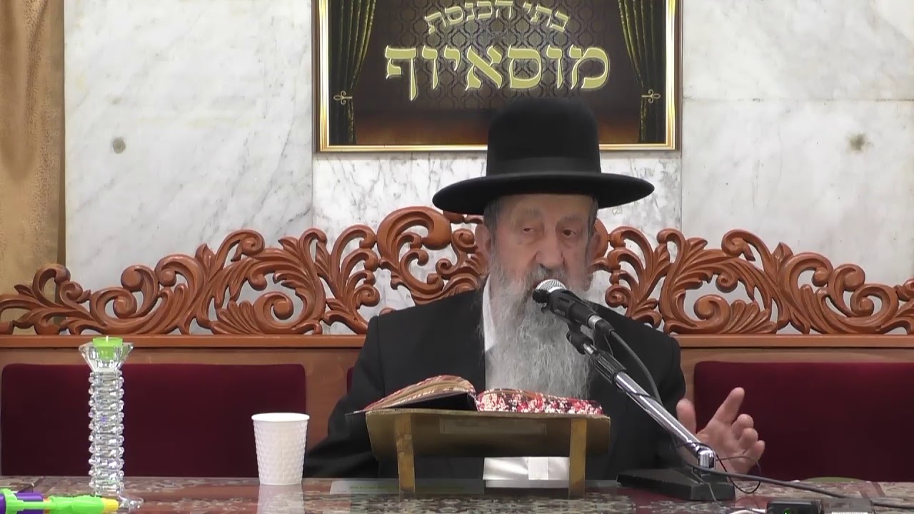 הרב בן ציון מוצפי - רוח רעה בימינו תמוז תשפ