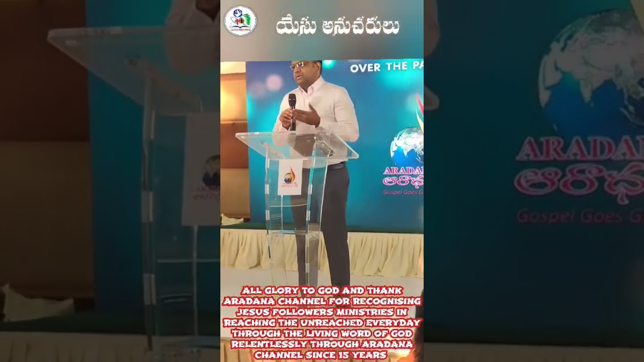 #jesusfollowersministries #joshianna #bakthsingh #shorts #short #aradanatv #shortsvideo