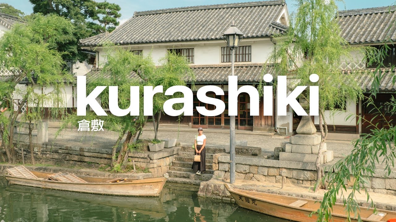 3 days in kurashiki | a fairytale city from old japan (1 hour from Osaka)