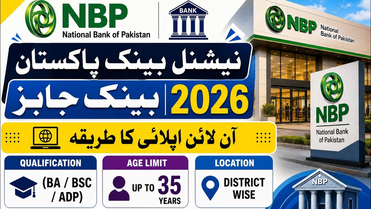 NBP Online Apply | National Bank of Pakistan Jobs 2026 | Online Apply Method | NBP Jobs
