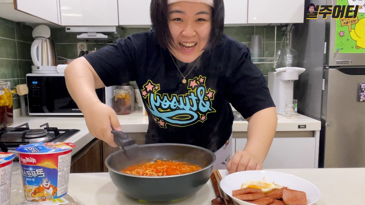 [치팅데이] 7주 다이어트 시작 전에 냉장고를 털었습니다.