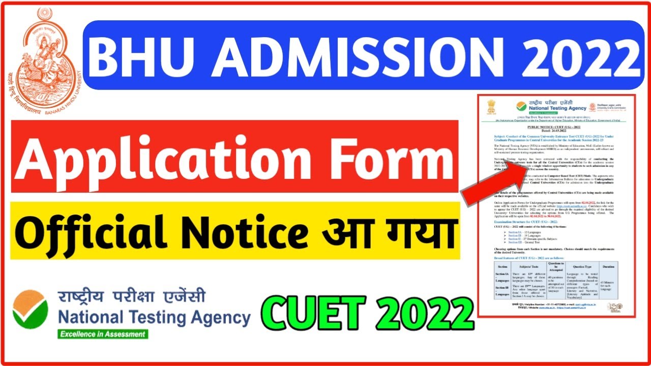 BHU Application Form 2022 | Official notice by NTA | BHU Admission 2022 | BHU Entrance Form 2022