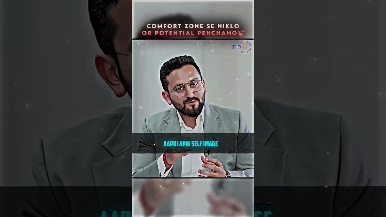 Comfort Zone Se Nikalo 💯 