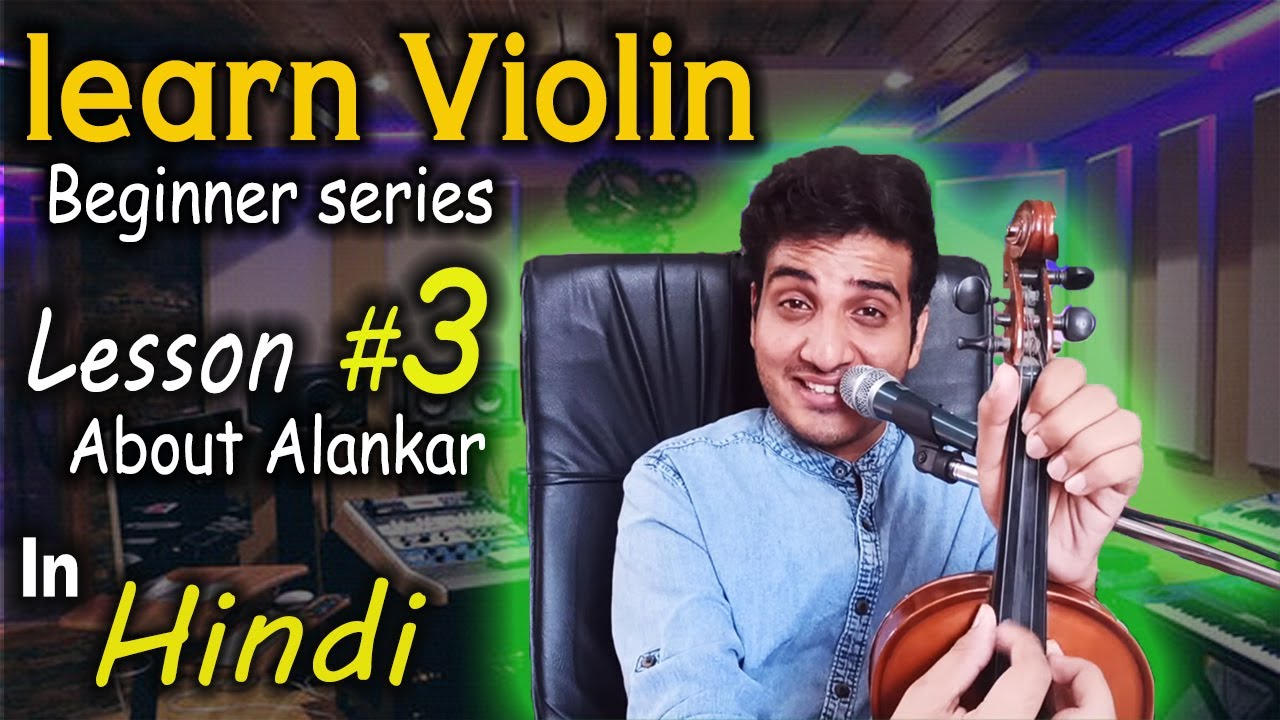 Chinmay Gaur | Learn Violin | Lesson 3 - Alankar  | beginner series | In Hindi