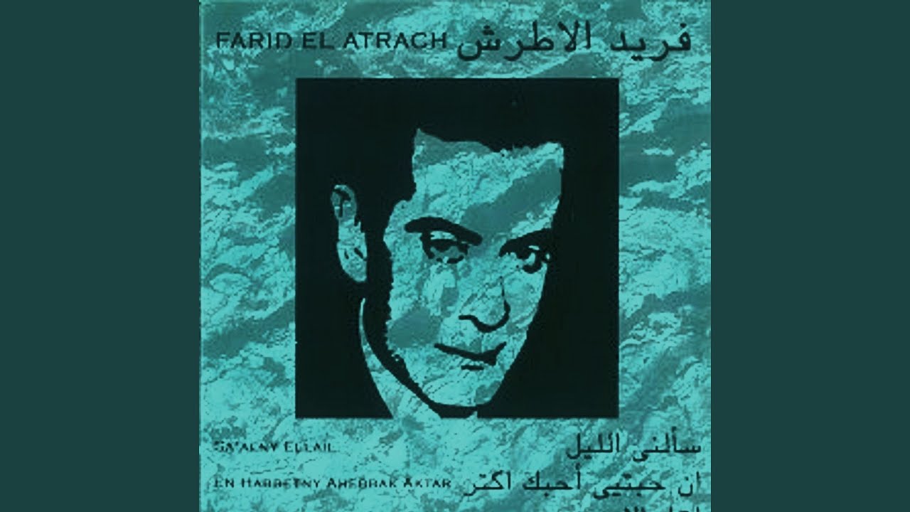 Sa'alny ellail