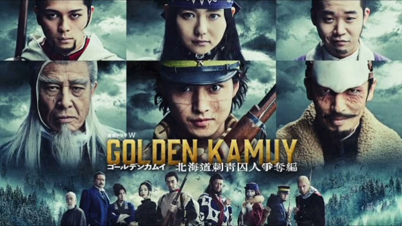 「実写化」への不安はなぜ消えた? 山崎健人『ゴールデンカムイ』成功が示す転換点