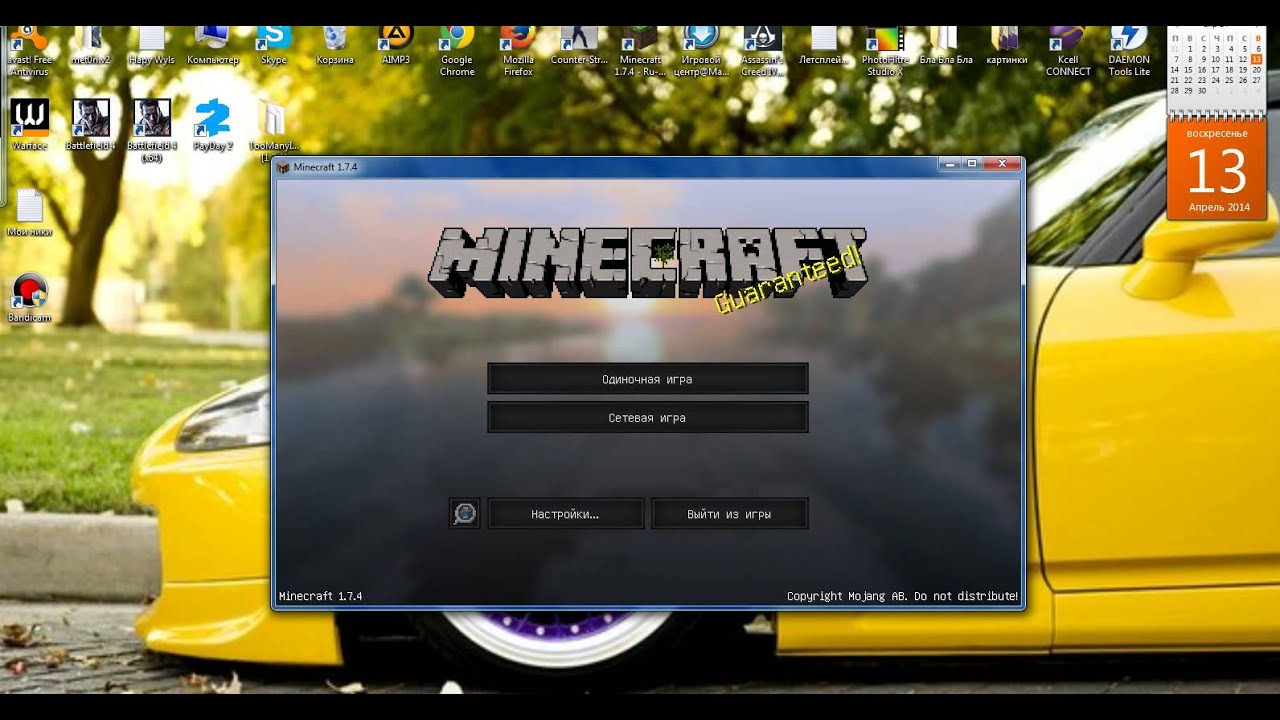 Как установить мод:TooManyItems на Minecraft 1.7.2---1.7.4