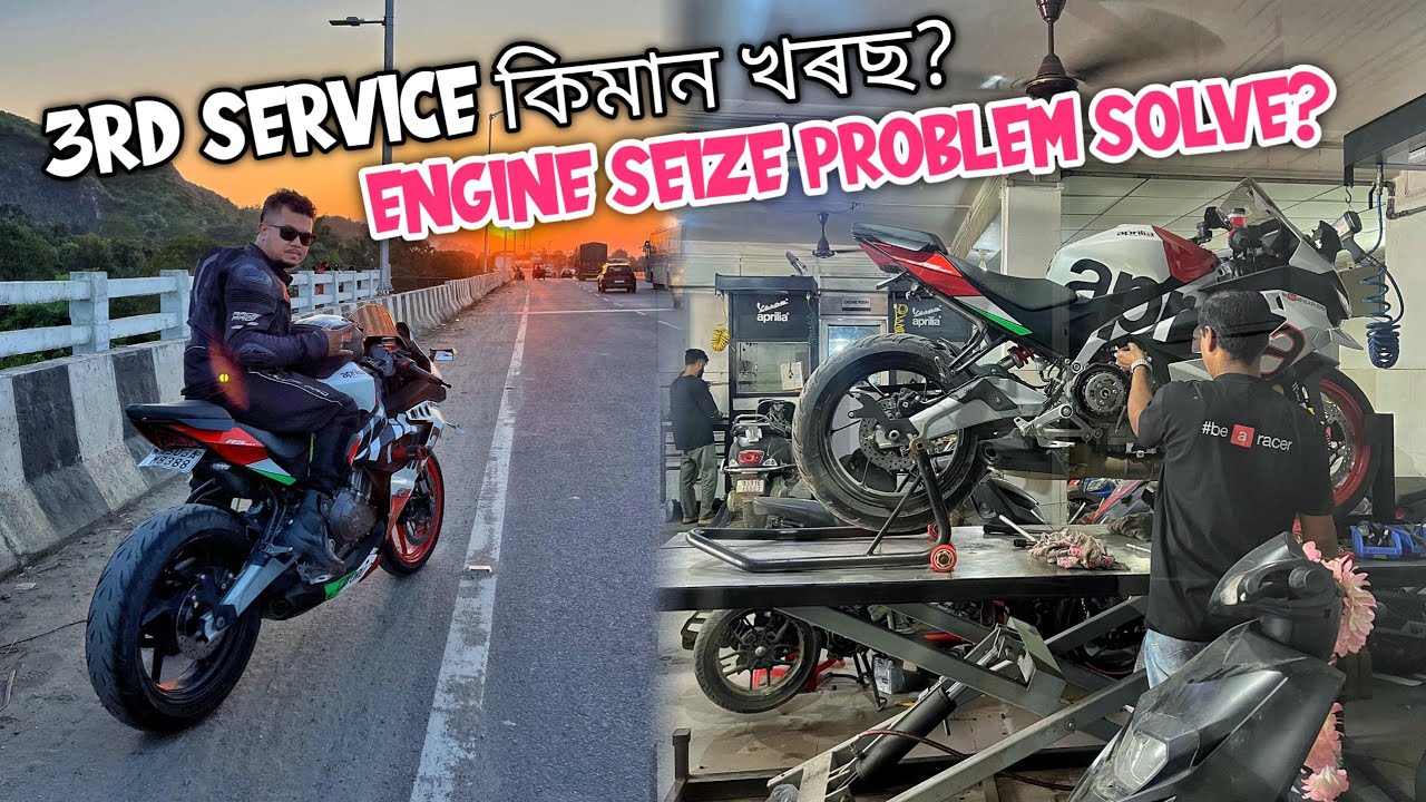 ঠিক হ'ল নে?Aprilia Rs457 Engine Seize Problem Solve | Third Servicing | Chain Tensioner Change