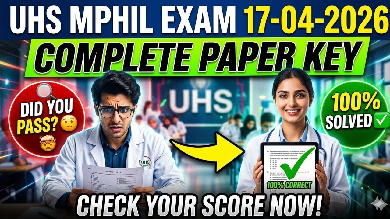 UHS MPhil Entry Test 17-04-2026 Complete Solved Paper! 😲| Check Your Score Now #mphil #uhs #phd #MPH