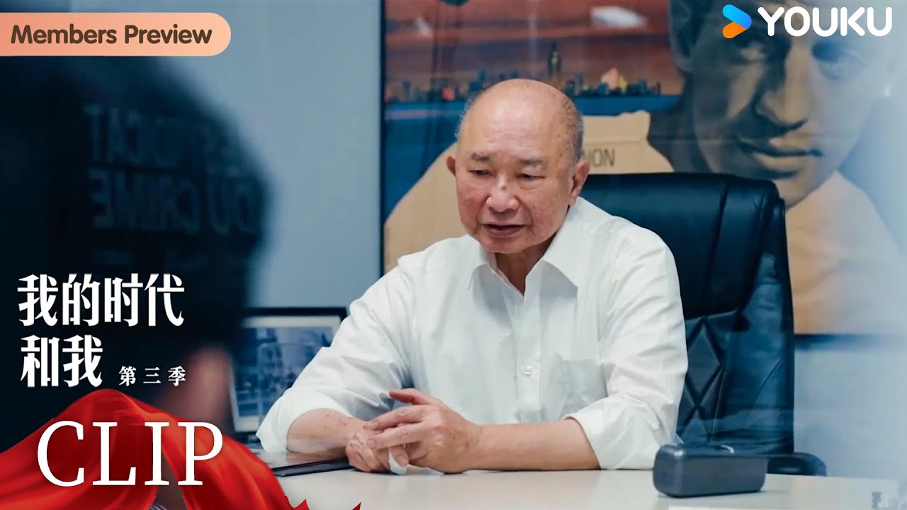 吴宇森：我不会轻易地向科技低头 | 我的时代和我 第三季 My Legacy and I S3 | 优酷纪实人文 YOUKU DOCUMENTARY