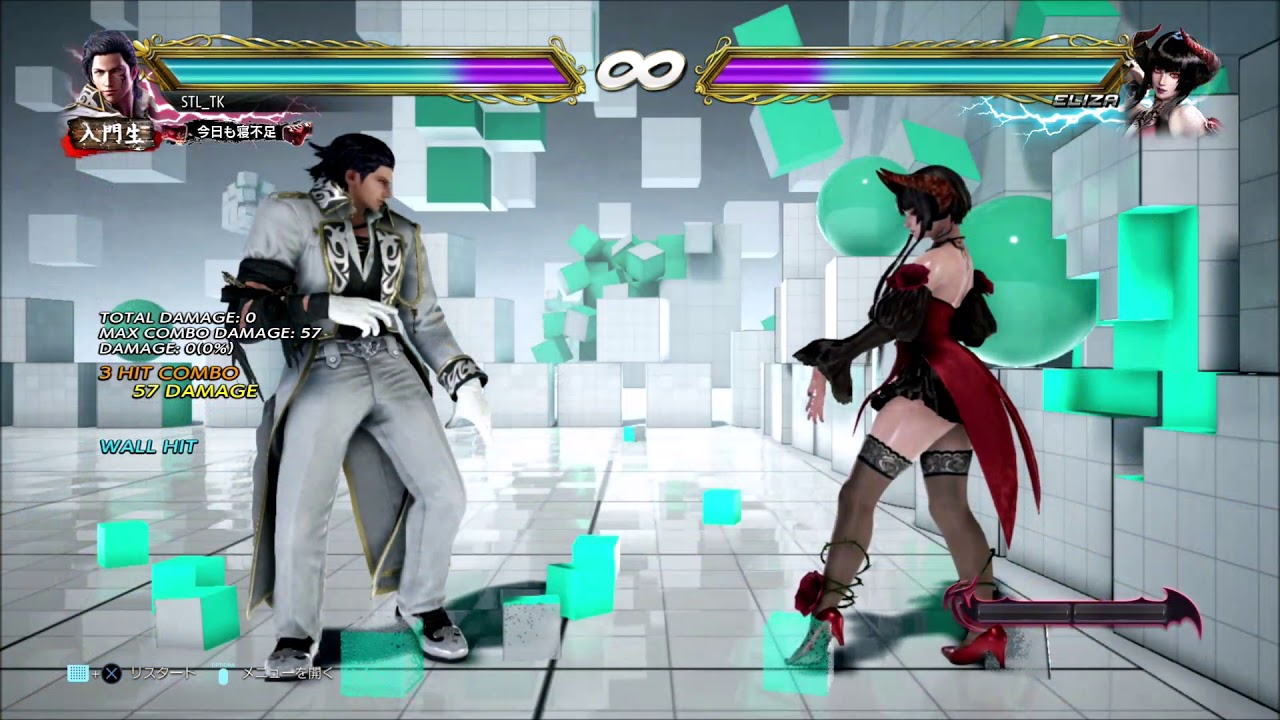 TEKKEN 7 S.T.L COMBO MOVIE 18 | PS4