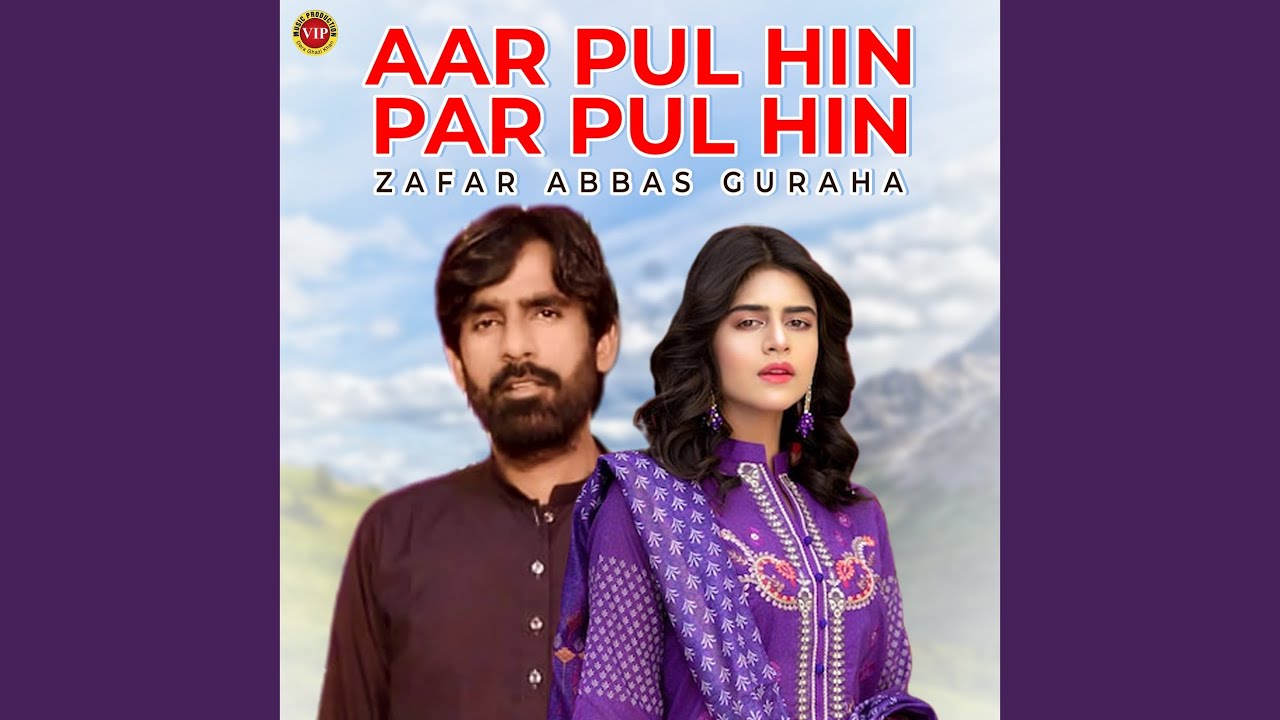 Dukh Deven Ya Sukh Deven
