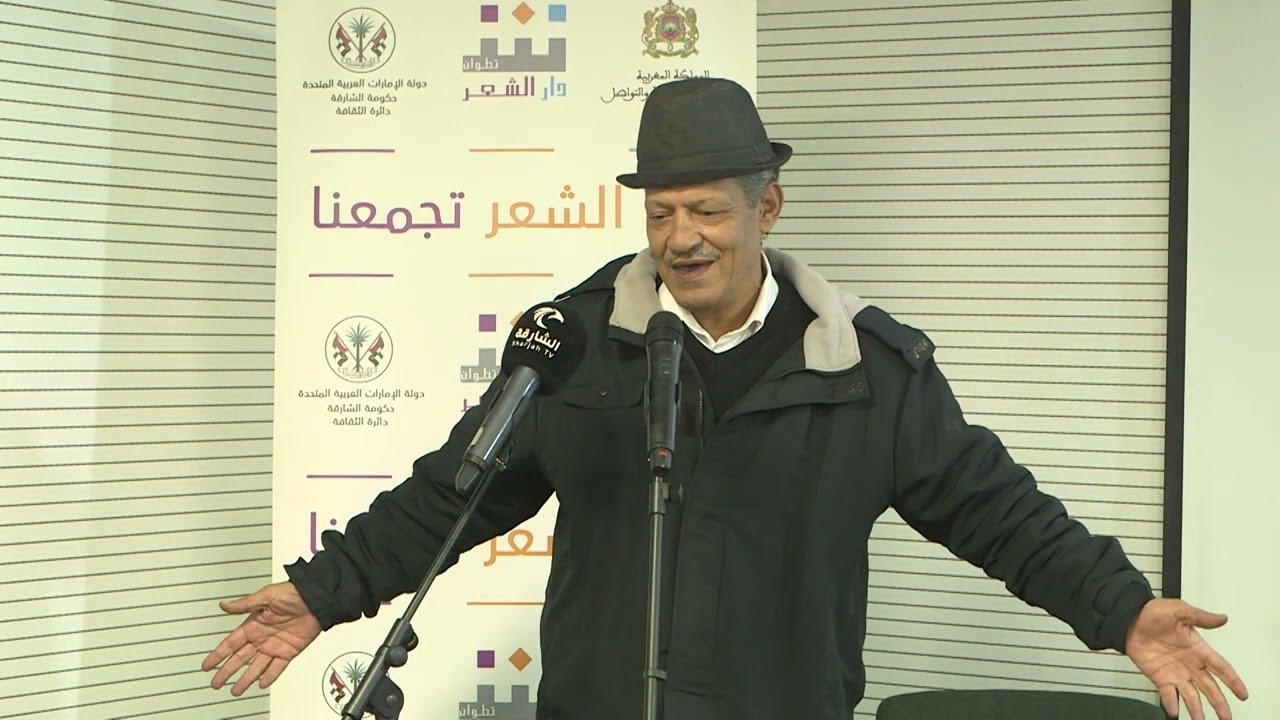 ليالي الزجل