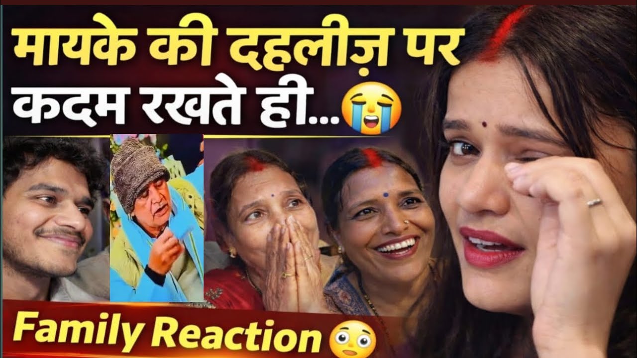 Sasural Se Maike Aayi Beti | Maa-Papa-Bhai Ka Reaction 😭💔 |#FamilyReaction #IndianFamily #dailyvlog