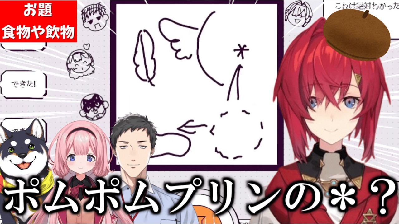 AIにお題がバレないように絵を描くゲームで、AIに服従したり煽られたりの謎いつメン成長物語【アンジュ・カトリーナ/社築/周央サンゴ/黒井しば/謎いつメン/切り抜き/にじさんじ】
