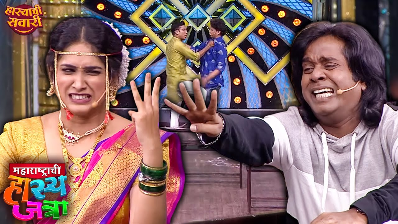 परीक्षेच्या हॉलमध्ये गौरवचा प्रेमातला गोंधळ | Maharashtrachi HasyaJatra  | Marathi Comedy Show