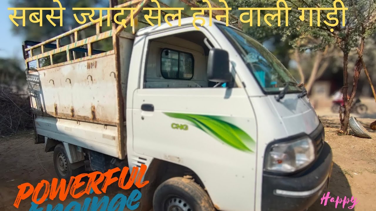 #Maruti Super Carry#🚗 कैसे ✍️ले पुरानी गाडी क्या दस्तावेज है जरूरी जैसे अंत तक🎁@Mparivahansewa1999 