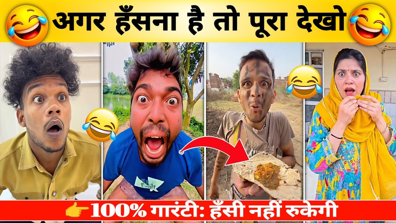 New Funny Video😂। Trending Funny Video🤣। New Instagram Funny Video😁। New Comedy Video🙈 Viral Part-39