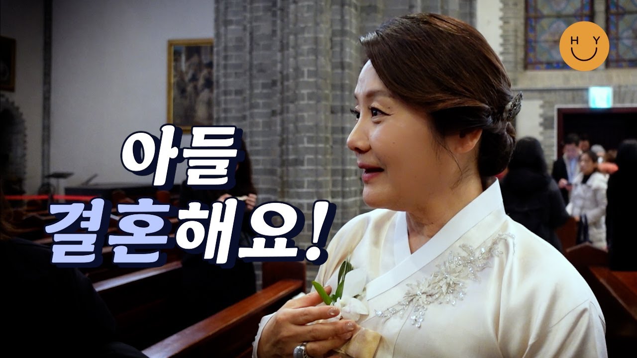 아들 결혼했어요! 🩵🩵짧은 결혼식 스케치 영상으로 공유합니다🩵🩵
