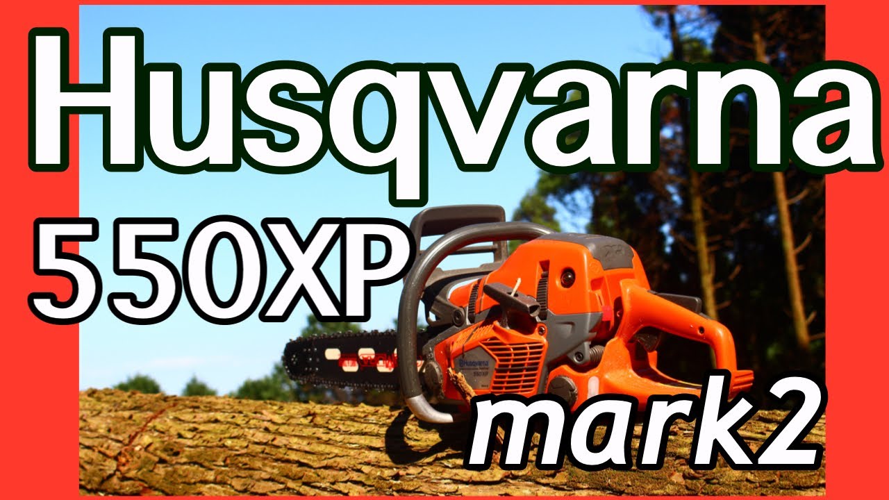 【Husqvarna 550XP mark2】開封