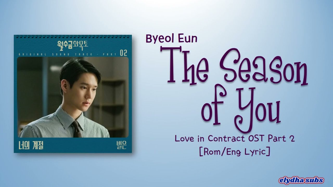 Byeol Eun (별은) – 너의 계절 (The Season of You) [Love in Contract OST Part 2] [Color_Coded_Rom|Eng Lyric]