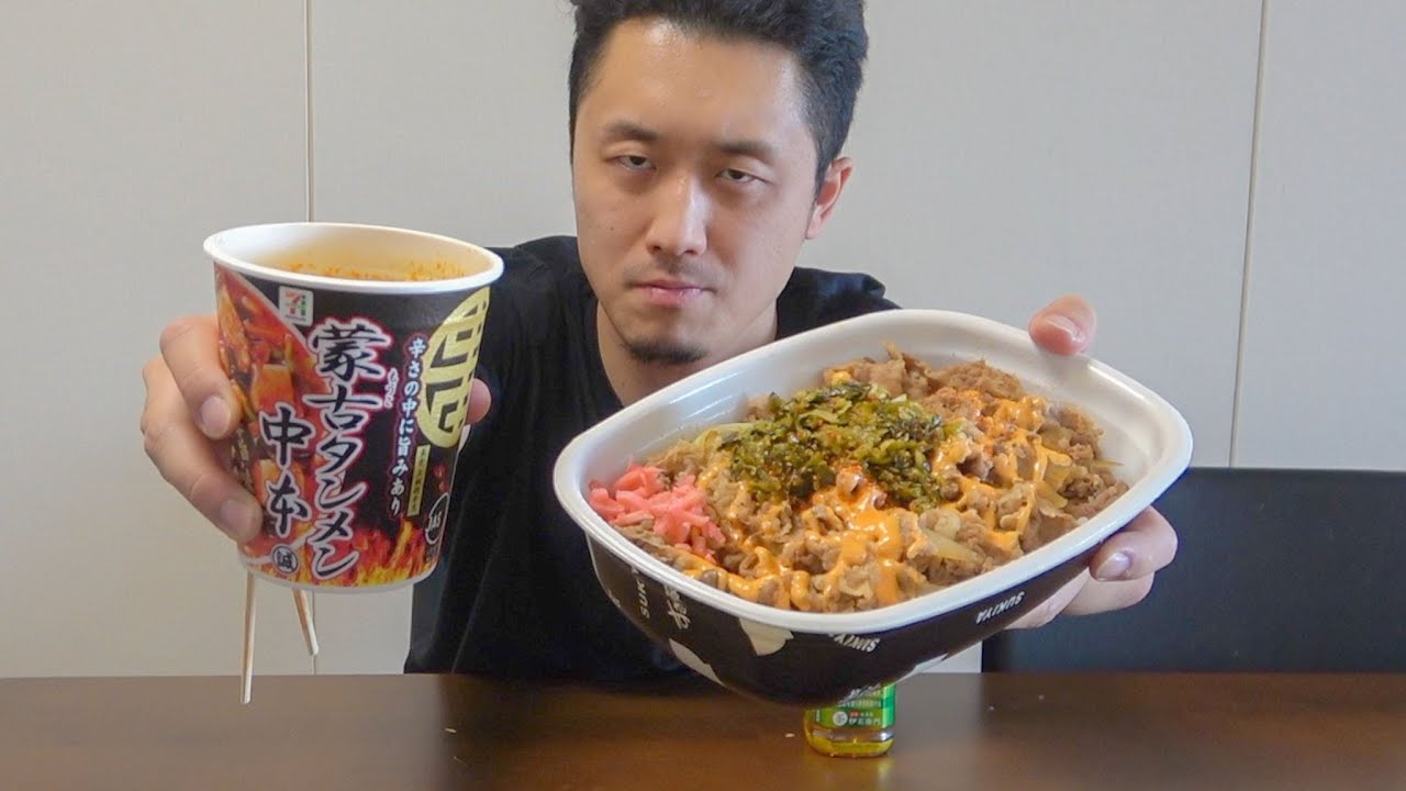 すき家の高菜明太マヨ牛丼メガ盛りと蒙古タンメン中本の合計2000kcal超えドカ食い