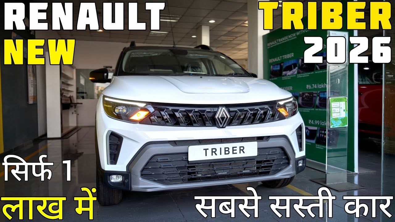 New Renault Triber 2026 Review ✅ सबसे सस्ती 7 सीटर कार ✔️ Renault Triber 2026 Model | Triber Car