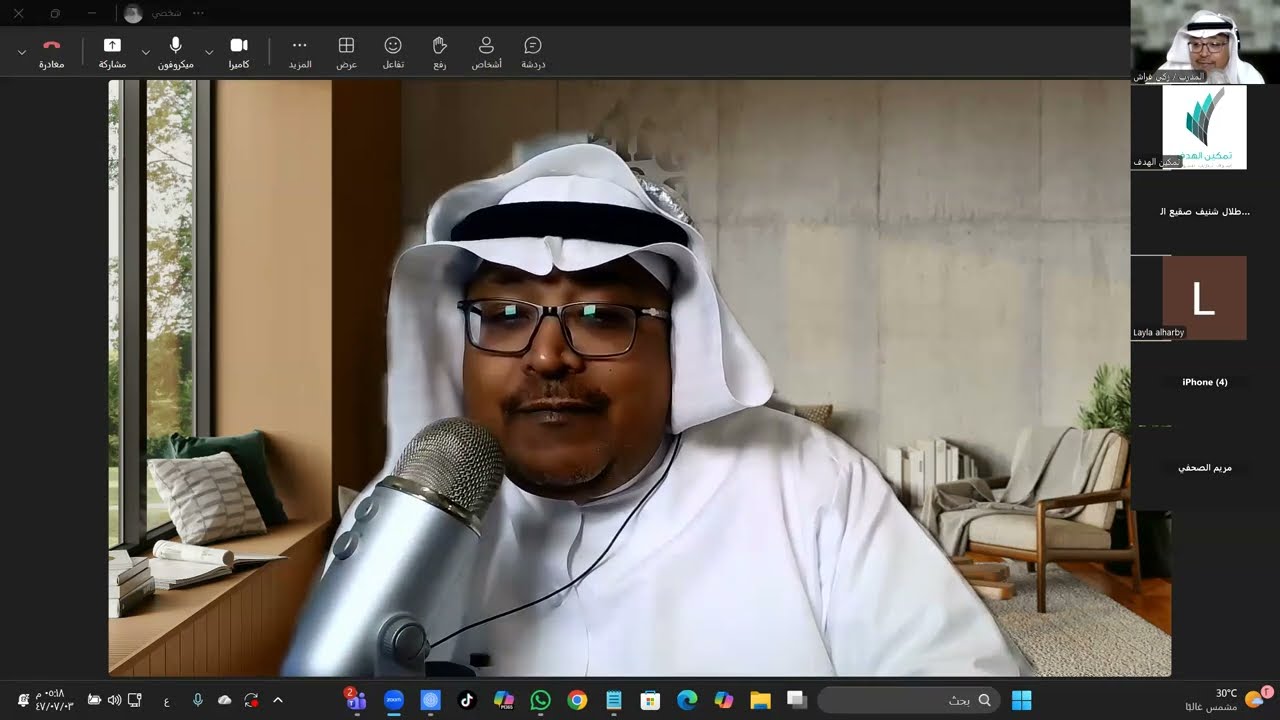 مهارات في التعليق الصوتي 20.12.2025