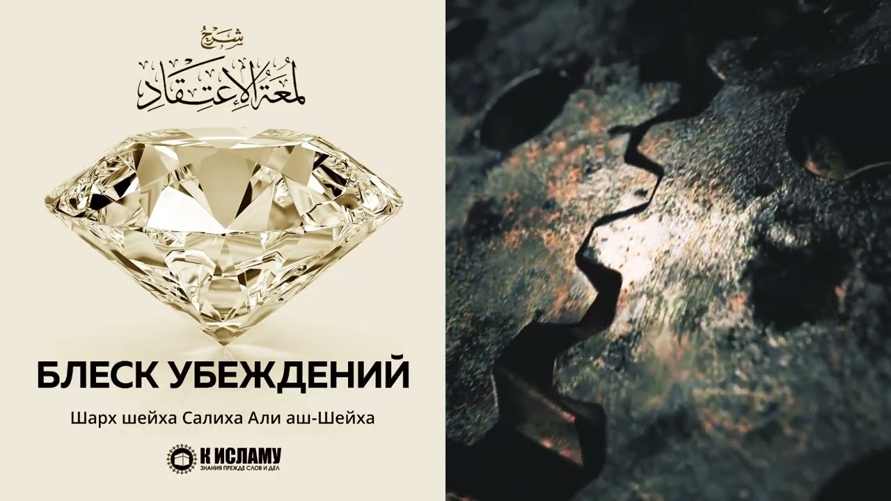 Как Аллаха поступает с теми кто воюет против Сунна и её приверженцами