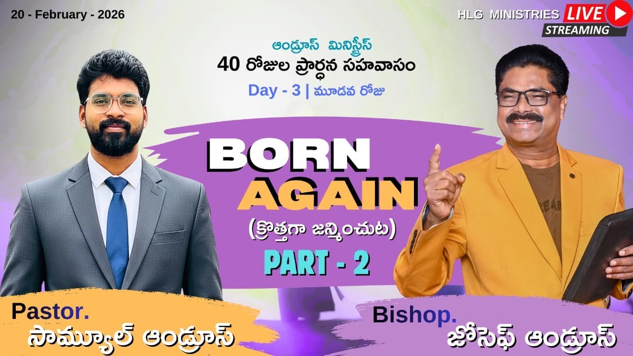 40 Rojula Prardhana Sahavasam | Day - 3 | Born Again (Part - 2) | HLG Ministries Live