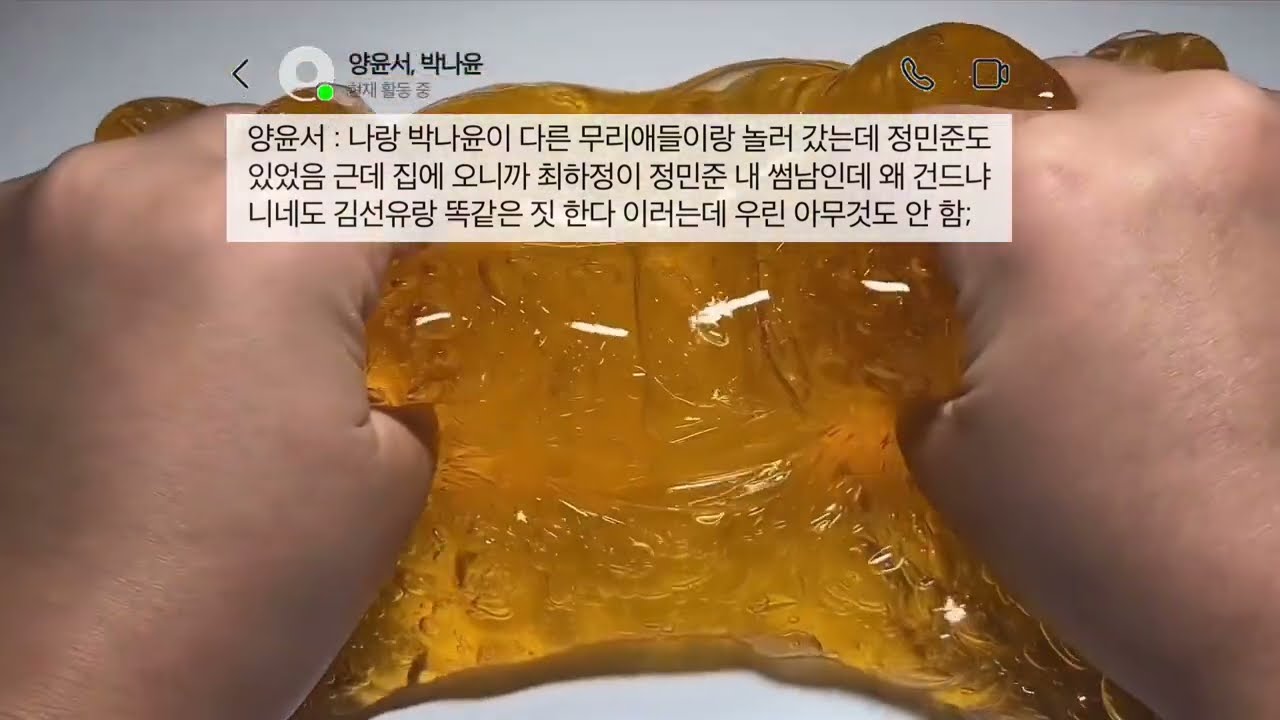 유명 무리 들어가서 복수 하려는 10 김선유 삶 체험하기 인스타 체험 염탐 가오충 일진 오지콤 현실고증 에스크 시리즈액괴 고딕 대규모 시리즈 액괴 소규모 시리즈 액괴 삶 체험 액괴