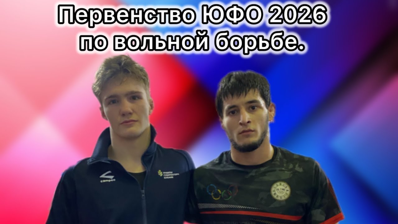Колода Ярослав (Краснодарский край) - Гаджимагомедов Амир (Краснодарский край)