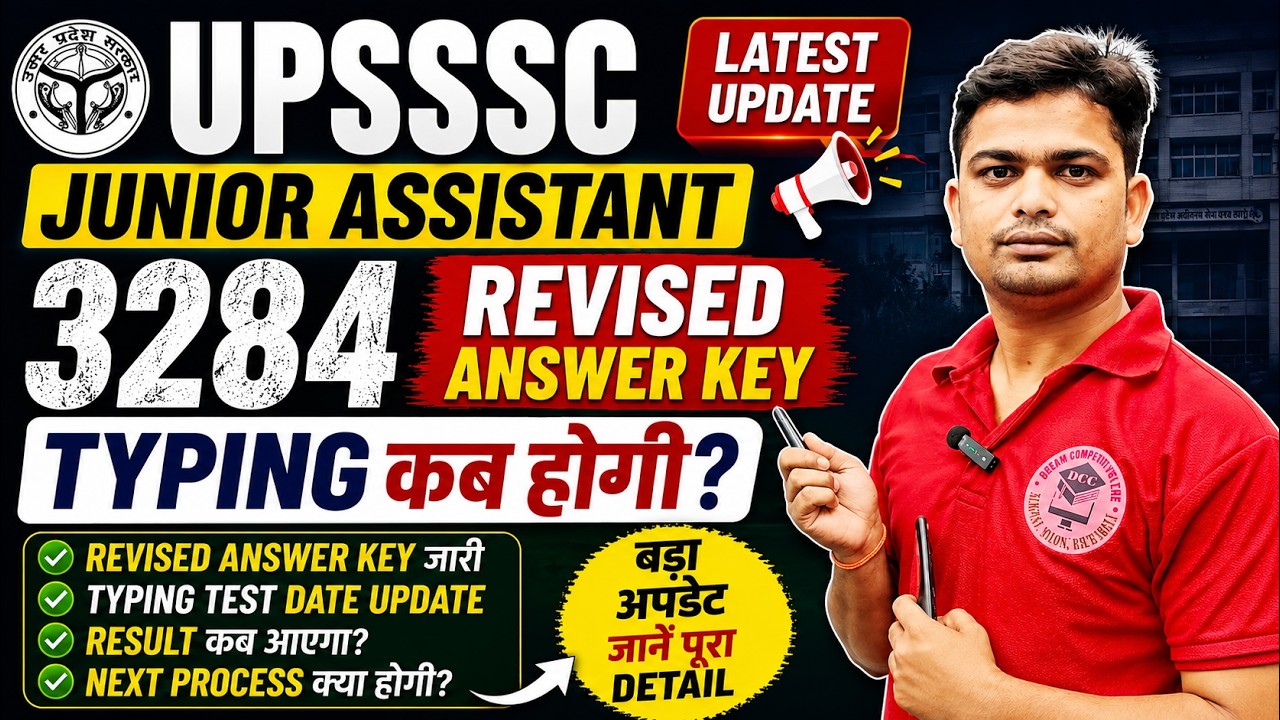 🛑 UPSSSC JUNIOR ASSISTANT 3284 Revised Answer key | JA 3284 Typing Date #upsssclatestnews