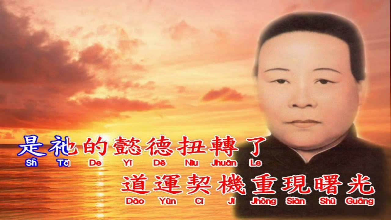循根專輯-02月之光(網路試聽版)-發一天元長聖道場
