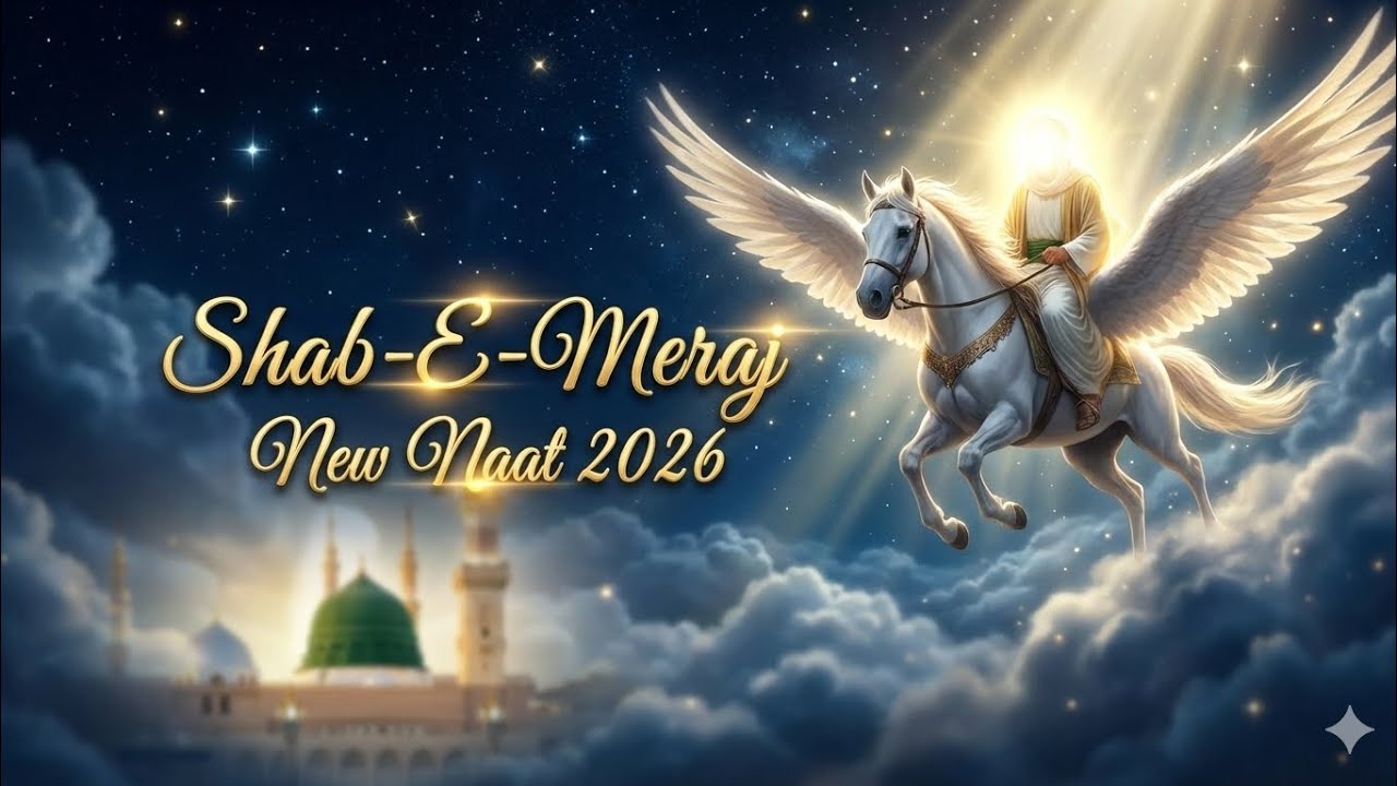 Shab-e-Meraj Ki Raat 🌙 | Jab Muhammad ﷺ Jibraeel | Heart Touching Naat 2026