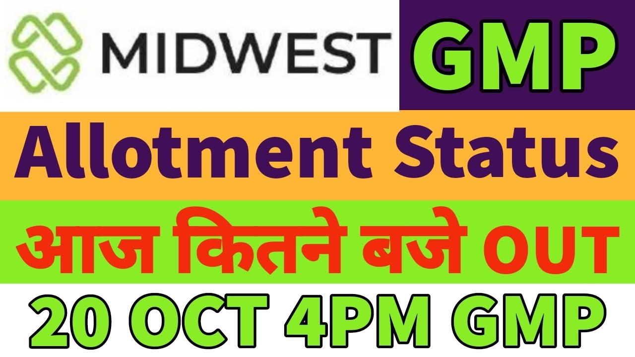 Midwest ipo gmp today🔥midwest ipo allotment status🤑midwest ipo allotment time💥midwest ipo gmp up 10%