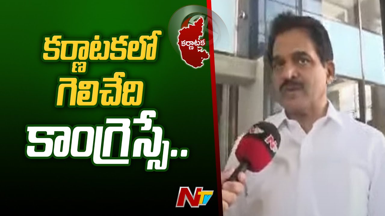 Congress will win in Karnataka | F2F With AICC General Secretary KC Venugopal | Ntv