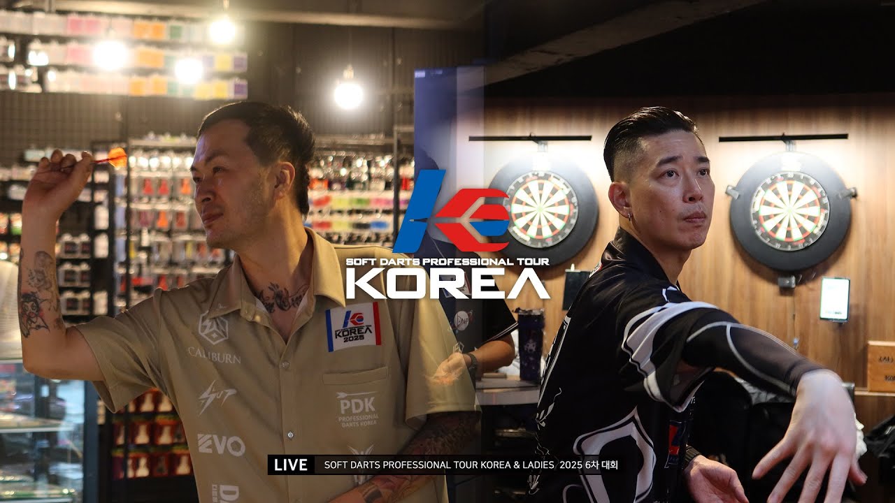 【KWANG HEE CHO vs BONG WOO KIM】 QUARTER- FINAL, 2025 SOFT DARTS PROFESSIONAL TOUR KOREA 5차(25.12.21)