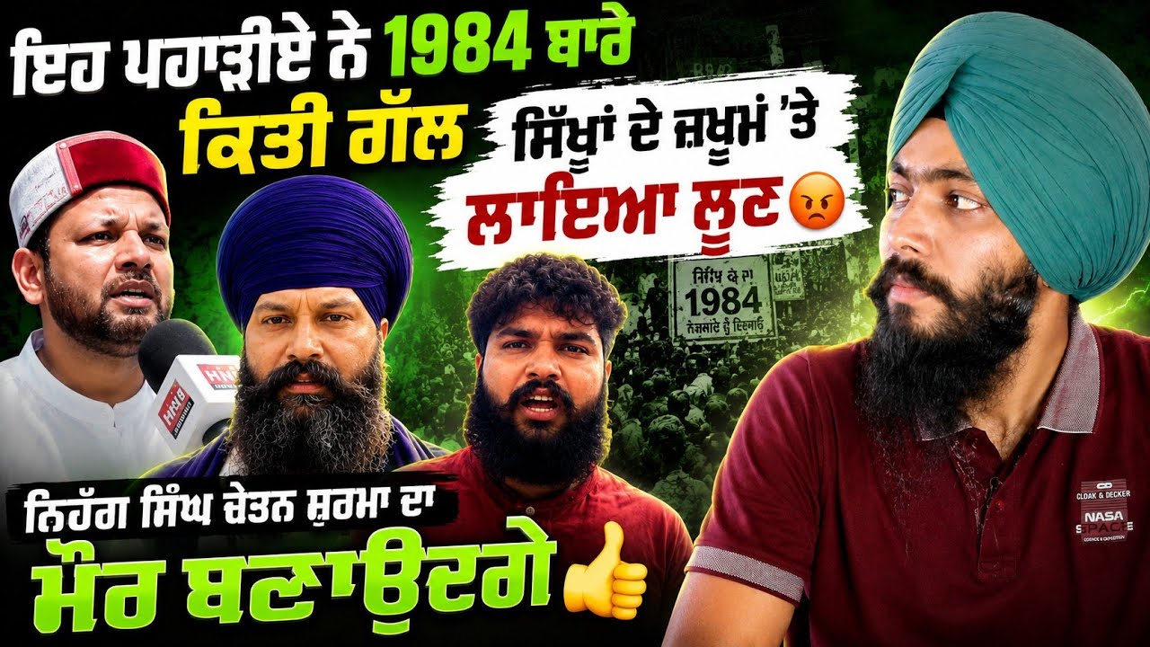 Nihang singh in uttarakhand || chetan sharma ludhiana || 18 ep 28 || The Main Player ?