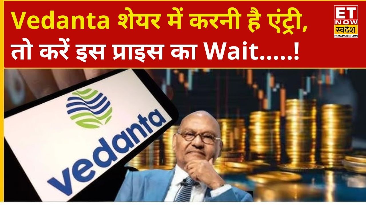 Vedanta Share Price: At what level will VDL shares be a buying opportunity? See Expert Analysis |...