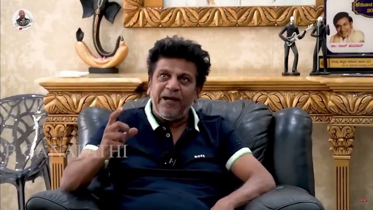 shivaraj Kumar about Ram Charan movie #rc16